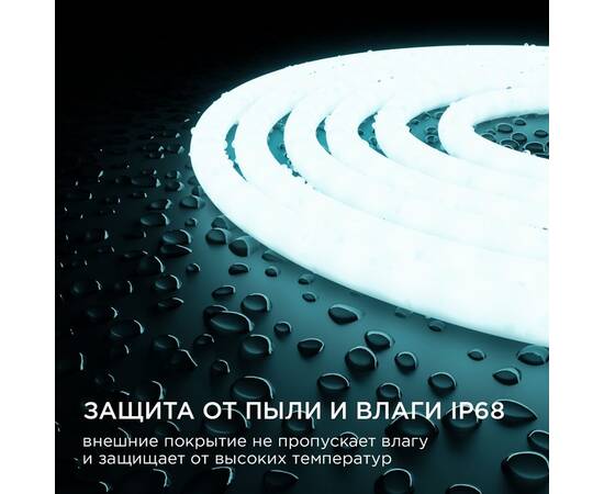 Светодиодная лента для бани и сауны Apeyron 5м 24В СТ 14,4Вт/м smd2835 120д/м IP68 900Лм/м 6500К 00, изображение 5