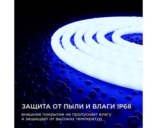 Светодиодная лента для бани и сауны Apeyron 5м 24В СТ 14,4Вт/м smd2835 120д/м IP68 синяя 00-327, изображение 5