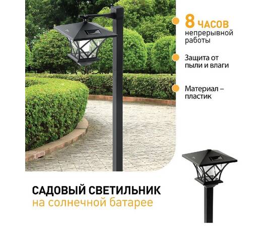 Уличный светильник Эра SL-PL155-PST Б0007513, изображение 10