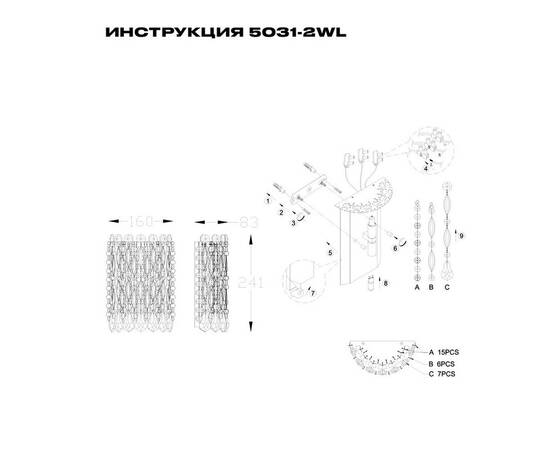 Настенный светильник Simple Story 5031-2WL, изображение 2