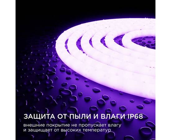 Светодиодная лента для бани и сауны Apeyron 5м 24В СТ 14,4Вт/м smd2835 120д/м IP68 фиолетовая 00-329, изображение 5