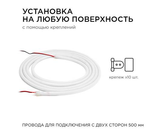 Светодиодная лента для бани и сауны Apeyron 5м 24В СТ 14,4Вт/м smd2835 120д/м IP68 фиолетовая 00-329, изображение 6