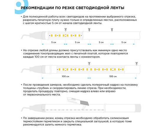 Светодиодная лента для бани и сауны Apeyron 5м 24В СТ 14,4Вт/м smd2835 120д/м IP68 фиолетовая 00-329, изображение 9