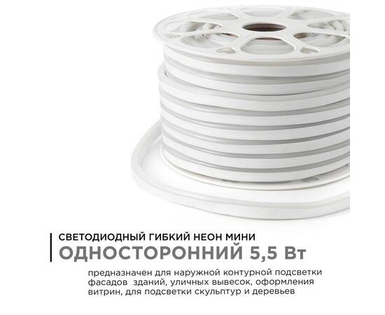 Светодиодный неон мини Apeyron 220В 5,5Вт/м smd2835 120д/м IP65 50м синий 17-35, изображение 2