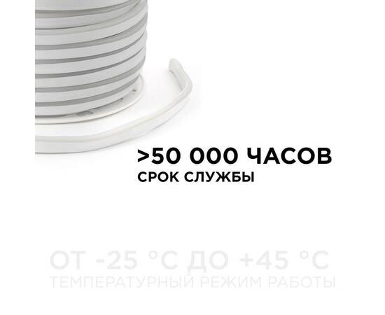 Светодиодный неон мини Apeyron 220В 5,5Вт/м smd2835 120д/м IP65 50м синий 17-35, изображение 4
