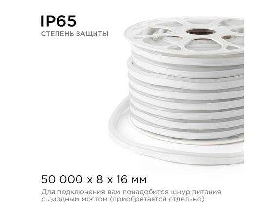 Светодиодный неон мини Apeyron 220В 5,5Вт/м smd2835 120д/м IP65 50м синий 17-35, изображение 6