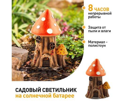 Уличный светильник Эра ERASF22-13 Б0053362, изображение 4