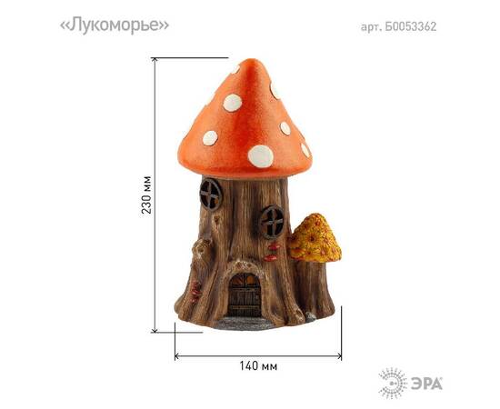 Уличный светильник Эра ERASF22-13 Б0053362, изображение 6