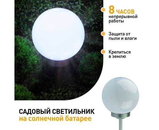 Уличный светильник Эра ERASF22-21 Б0053375, изображение 7