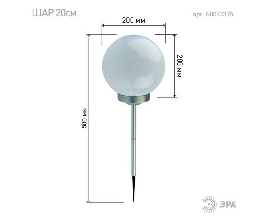 Уличный светильник Эра ERASF22-21 Б0053375, изображение 9