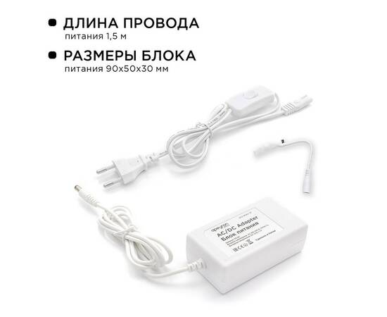 Комплект светодиодной ленты Apeyron 12В 7.2Вт/м smd 5050 30 д/м IP65 5м RGB (блок, коннектор, контро, изображение 5
