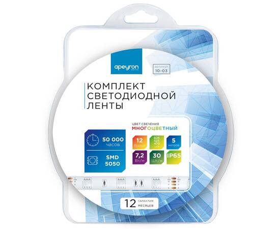 Комплект светодиодной ленты Apeyron 12В 7.2Вт/м smd 5050 30 д/м IP65 5м RGB (блок, коннектор, контро, изображение 8