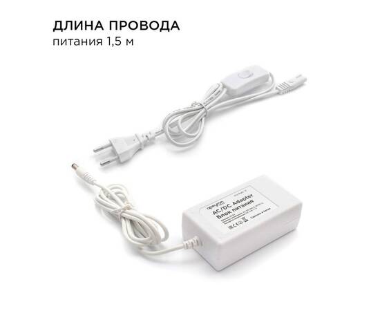 Комплект светодиодной ленты Apeyron 12В 4.8Вт/м smd 3528 60 д/м IP20 2,5м 3000K (блок, коннектор) 10, изображение 4