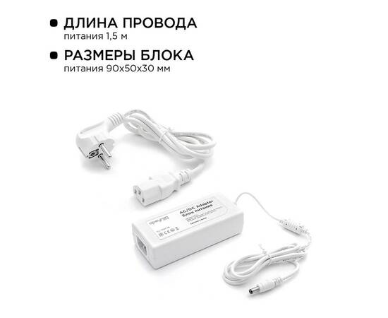 Комплект светодиодной ленты Apeyron 12В 14.4Вт/м smd 5050 60 д/м IP20 2,5м 3000K (блок, коннектор) 1, изображение 6