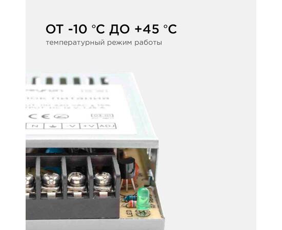 Блок питания Apeyron 12В 15Вт IP20 1,25А 03-01, изображение 4