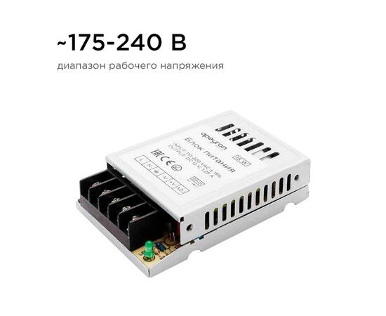 Блок питания Apeyron 12В 15Вт IP20 1,25А 03-01, изображение 7