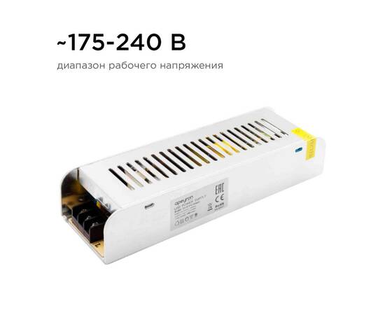 Блок питания Apeyron 12В 150Вт IP20 12, А 03-50, изображение 7