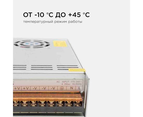 Блок питания Apeyron 12В 400Вт IP20 33,3А 03-38, изображение 4