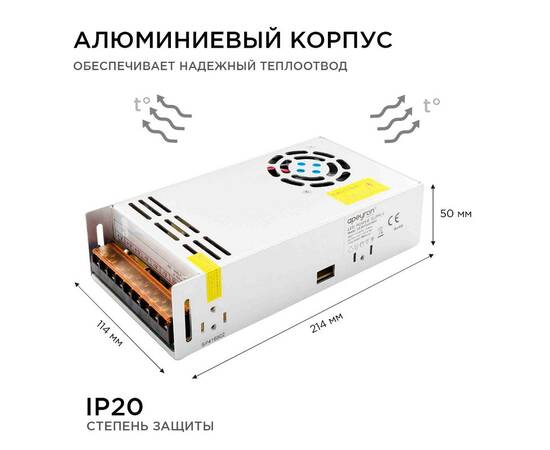 Блок питания Apeyron 12В 400Вт IP20 33,3А 03-38, изображение 5