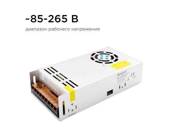 Блок питания Apeyron 12В 400Вт IP20 33,3А 03-38, изображение 7