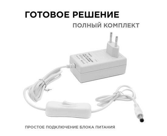Блок питания Apeyron 12В 24 Вт IP44 2А разъем 2,5*5,5мм 03-18, изображение 2