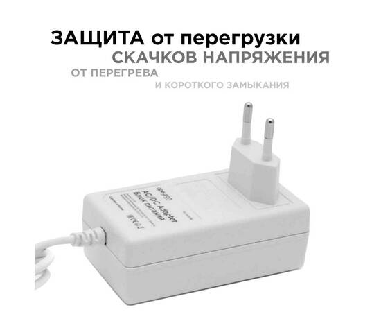 Блок питания Apeyron 12В 24 Вт IP44 2А разъем 2,5*5,5мм 03-18, изображение 4