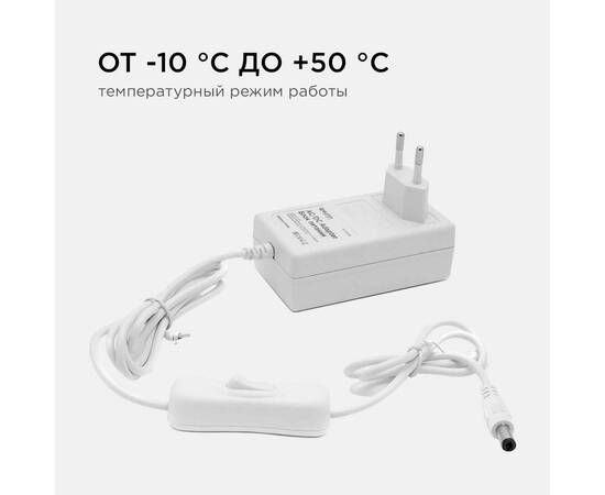 Блок питания Apeyron 12В 24 Вт IP44 2А разъем 2,5*5,5мм 03-18, изображение 5