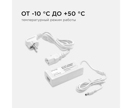 Блок питания Apeyron 12В 48Вт IP44 4А разъем 2,5*5,5мм 03-19, изображение 5