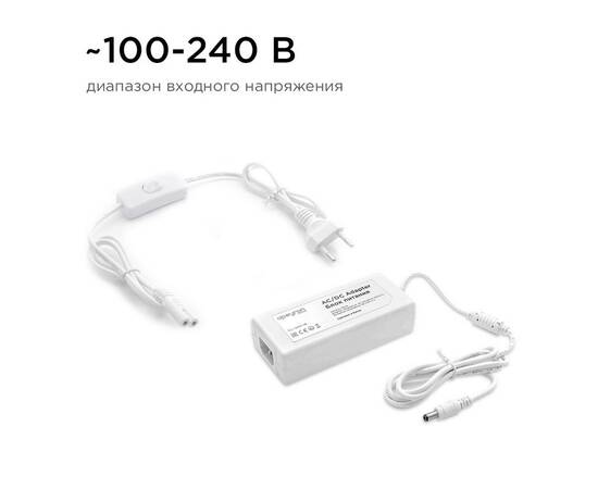 Блок питания Apeyron 12В 48Вт IP44 4А разъем 2,5*5,5мм 03-19, изображение 8