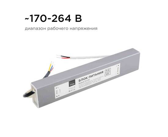 Блок питания Apeyron 12В (СТ) 75Вт импульсный IP67 170-264В 6,25А 03-105, изображение 7