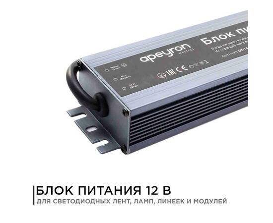 Блок питания Apeyron 12В 150 Вт IP67 12,5А 03-14