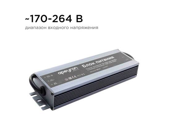 Блок питания Apeyron 12В 150 Вт IP67 12,5А 03-14, изображение 7