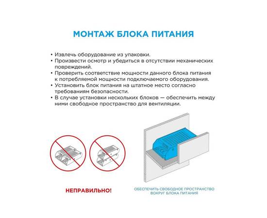 Блок питания Apeyron 12В 150 Вт IP67 12,5А 03-14, изображение 12