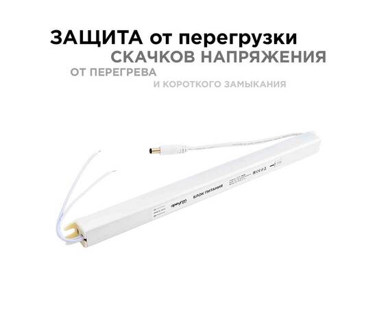 Блок питания Apeyron 24В (СТ) 36Вт импульсный IP20 170-264В 1,5А коннектор 2,1*5,5мм 03-97, изображение 3