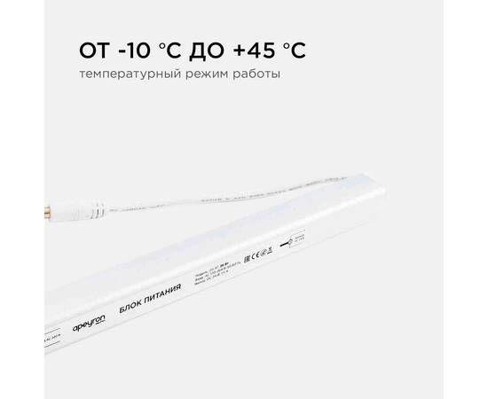 Блок питания Apeyron 24В (СТ) 36Вт импульсный IP20 170-264В 1,5А коннектор 2,1*5,5мм 03-97, изображение 4