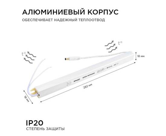 Блок питания Apeyron 24В (СТ) 36Вт импульсный IP20 170-264В 1,5А коннектор 2,1*5,5мм 03-97, изображение 5