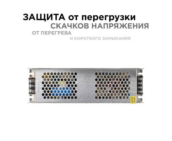 Блок питания Apeyron 24В (СТ) 300Вт импульсный IP20 170-264В 12,5А 03-101, изображение 3