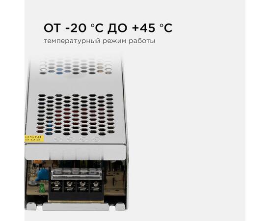 Блок питания Apeyron 24В (СТ) 300Вт импульсный IP20 170-264В 12,5А 03-101, изображение 4