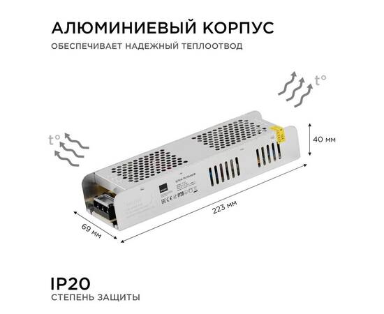 Блок питания Apeyron 24В (СТ) 300Вт импульсный IP20 170-264В 12,5А 03-101, изображение 5