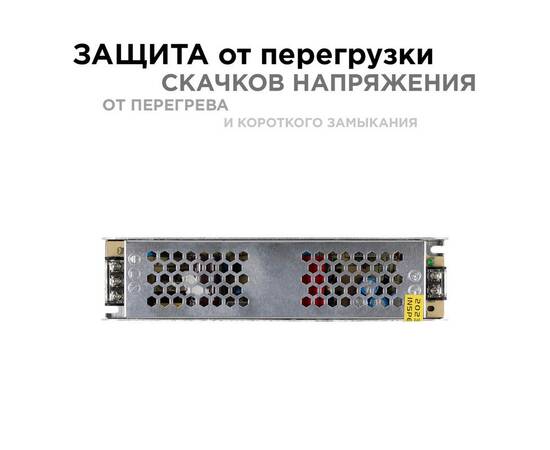 Блок питания Apeyron 24В (СТ) 100Вт импульсный IP20 170-264В 4,2А 03-99, изображение 3