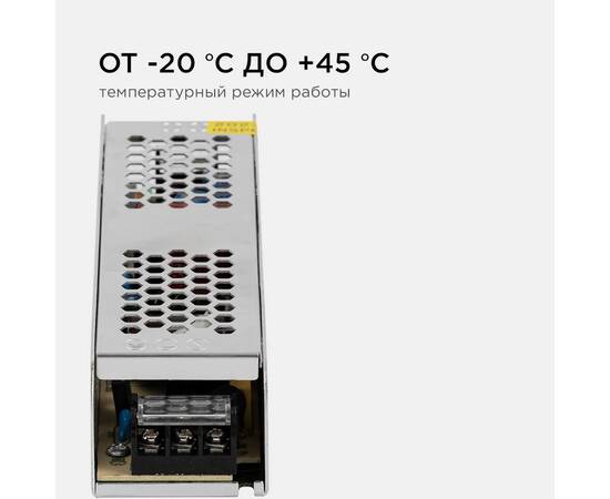 Блок питания Apeyron 24В (СТ) 100Вт импульсный IP20 170-264В 4,2А 03-99, изображение 4