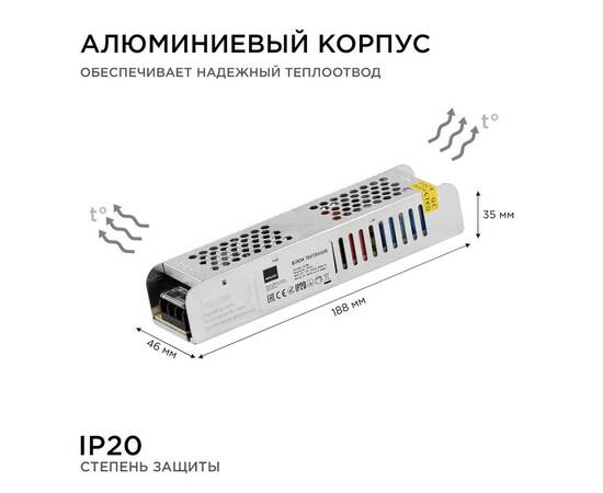 Блок питания Apeyron 24В (СТ) 100Вт импульсный IP20 170-264В 4,2А 03-99, изображение 5