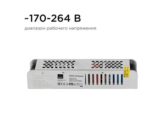 Блок питания Apeyron 24В (СТ) 100Вт импульсный IP20 170-264В 4,2А 03-99, изображение 7