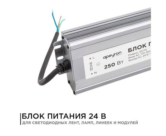 Блок питания Apeyron 24В 250Вт импульсный IP67 175-265В 10,4А 03-115