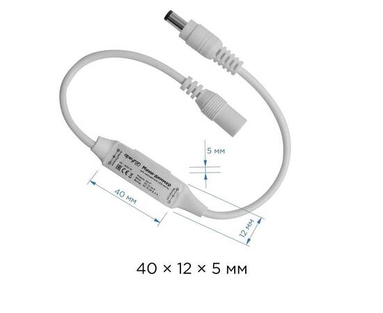 Мини-диммер для светодиодной ленты Apeyron 12В 72Вт RF пульт 04-10, изображение 5
