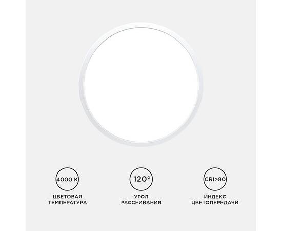 Накладной светильник Apeyron Spin 18-125, изображение 3