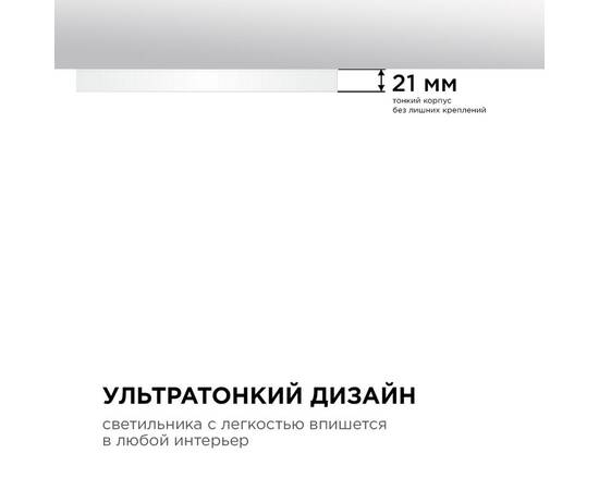 Накладной светильник Apeyron Spin 18-125, изображение 6