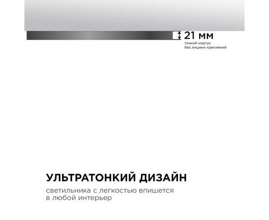Накладной светильник Apeyron Spin 18-133, изображение 6