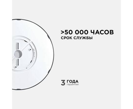 Накладной светильник Apeyron Spin 18-133, изображение 7