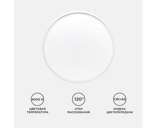 Накладной светильник Apeyron Spin 18-135, изображение 3